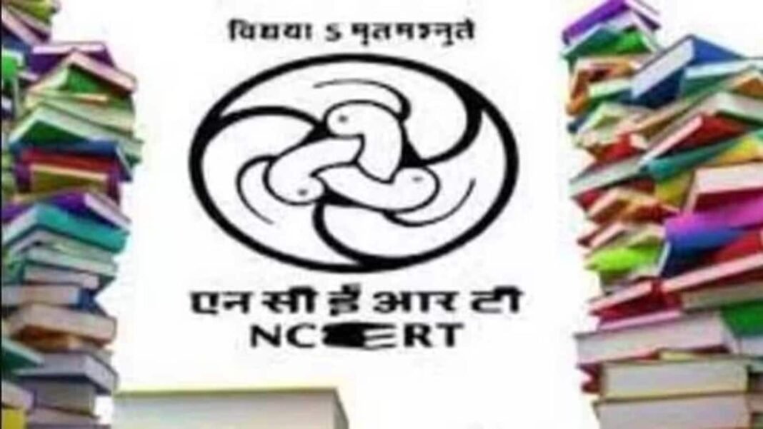 The-NCERT-books-are-used-by-over-40-million-studen_1712377758268_1758006884237.jpg