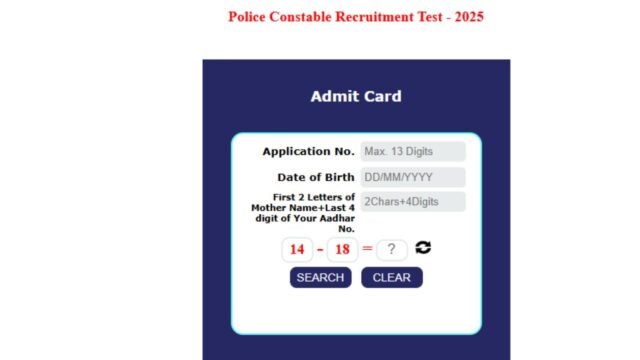 MP-Police-Constable-Admit-Card-2025.jpg
