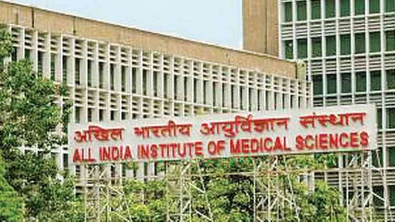 aiims_3781c8.jpg