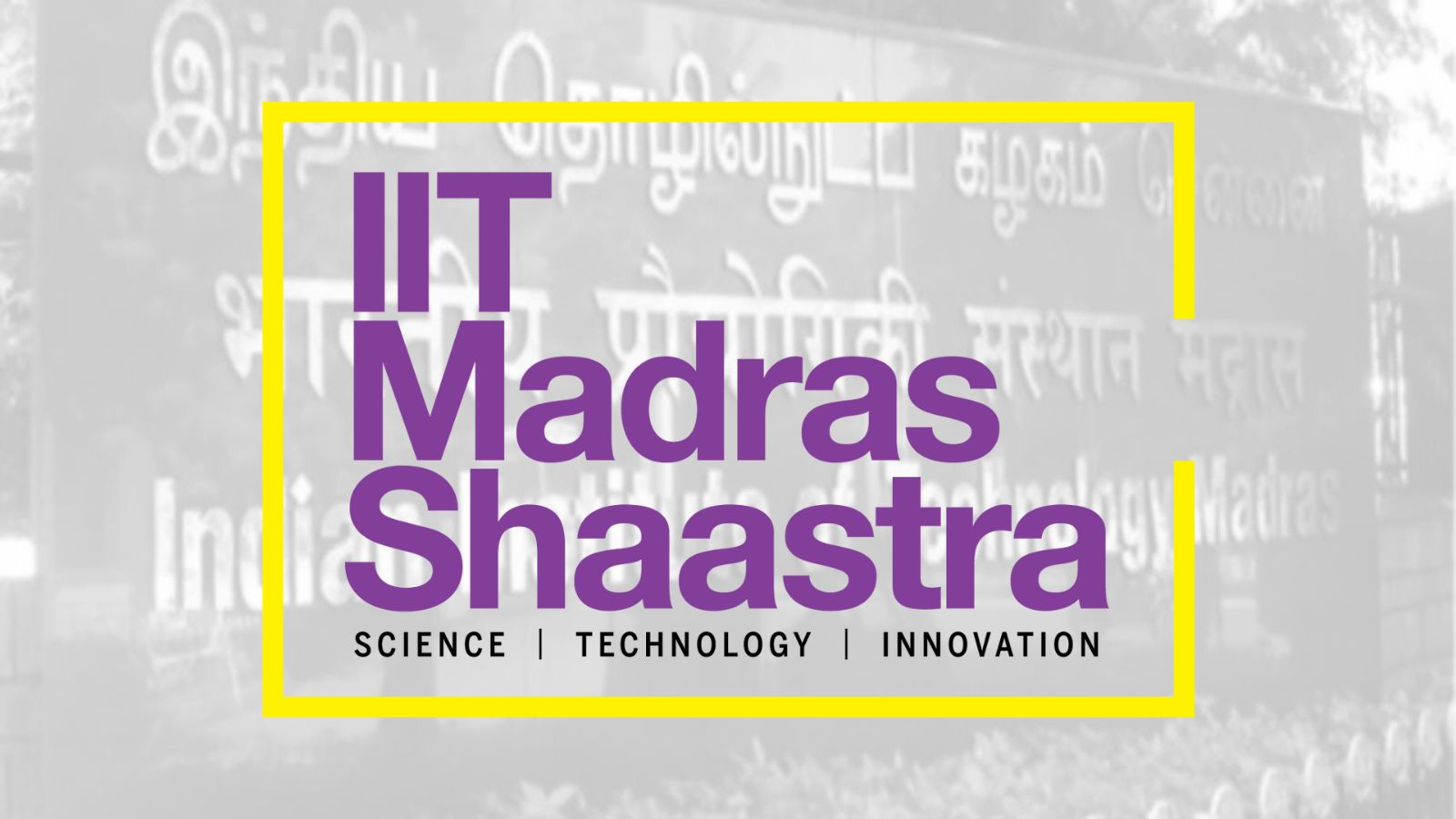 IIT-Madras-tech-fest-logo.jpg