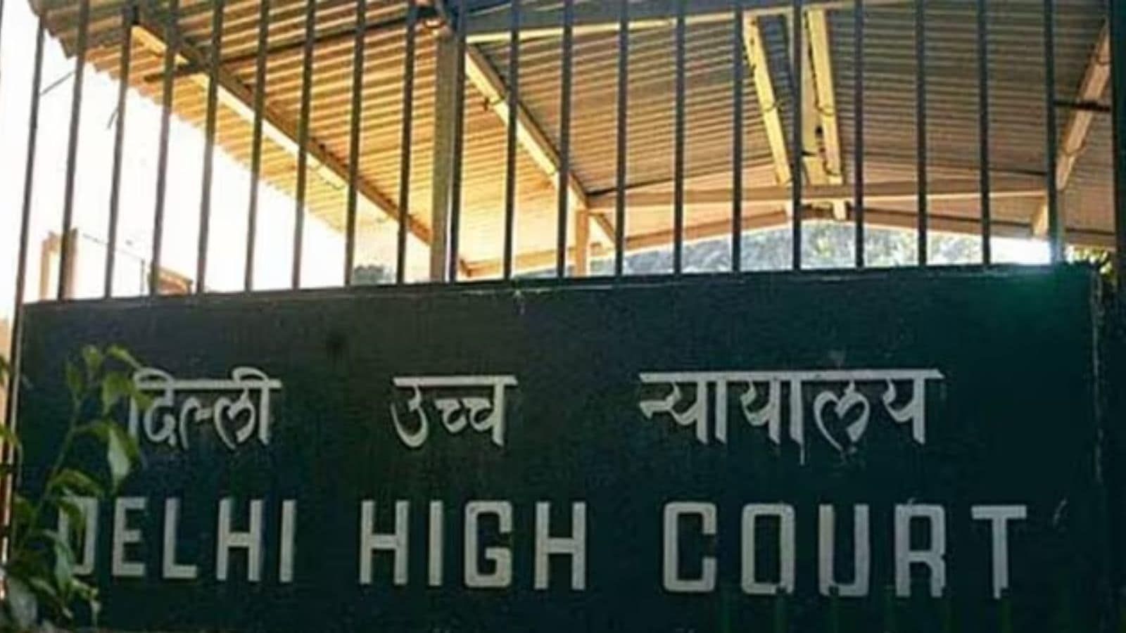 El derecho a cursar una educación superior o profesional no se puede restringir levemente: Delhi HC