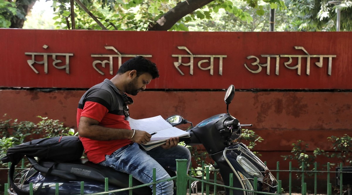 UPSC-building.jpeg