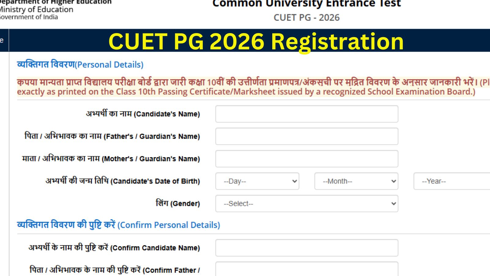 cuet-pg-2026-registration.jpg