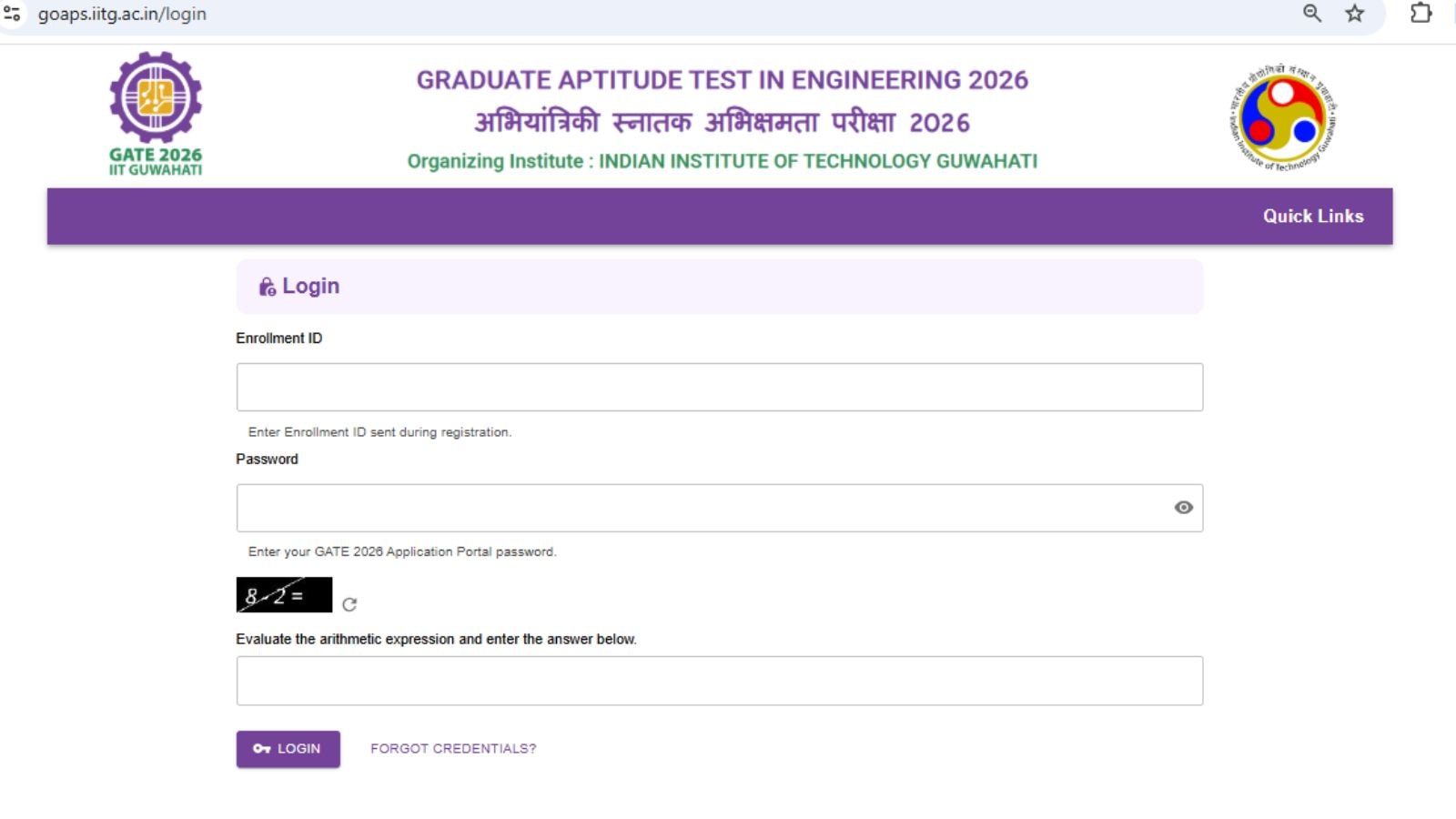 gate-admit-card.jpg