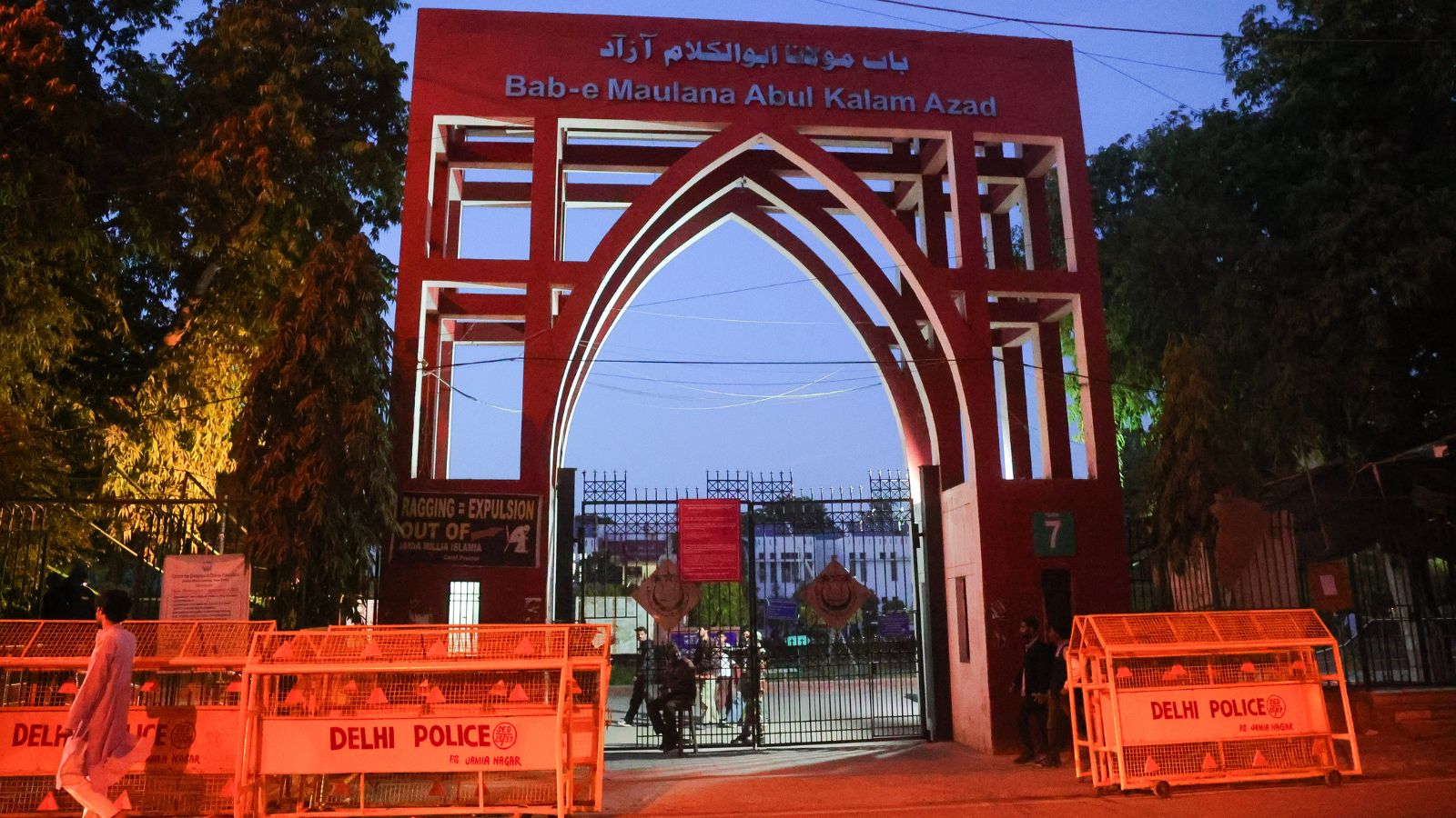 Jamia-Millia-Islamia.jpg
