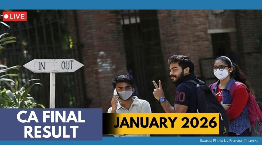 ca-result-final-january-2026.jpg