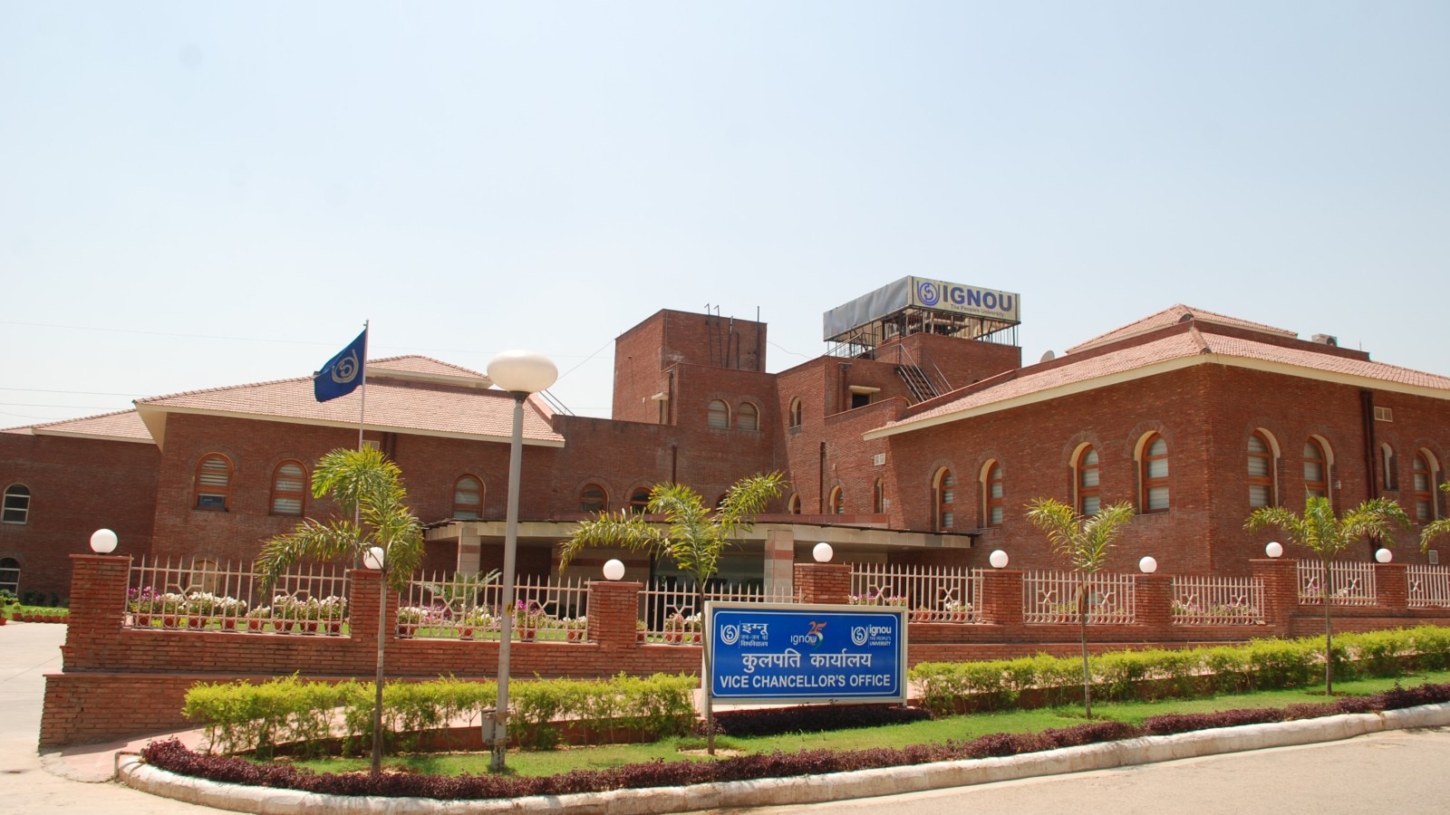ignou-vc-office.jpg