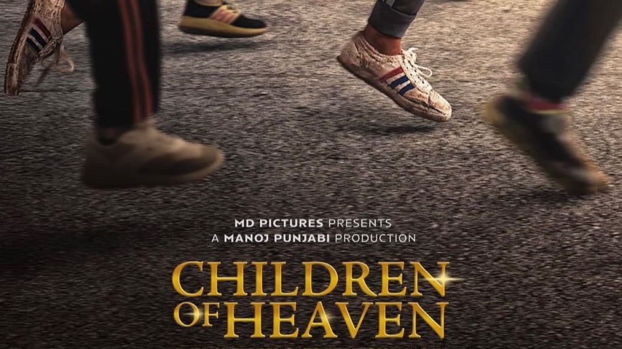69a9ce378806c-poster-film-children-of-heaven_gemini_1265_711.jpg