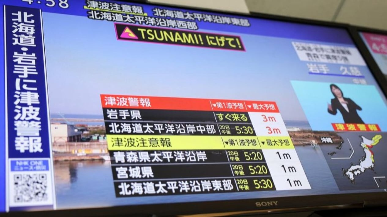 69e64a579aae7-laporan-berita-peringatan-tsunami-dari-badan-meteorologi-jepan_gemini_1265_711.jpg